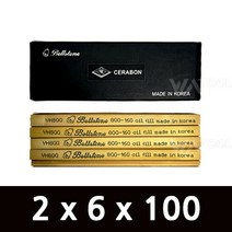 도이시 2*6*100 (80방~3000방) 1통=25개 연지사 오일스톤 금형숫돌 벨스톤 세라본, 입도 : 2000방(1통) / 2 x 6 x 100