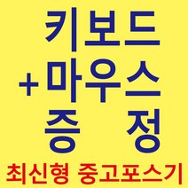 중고 포스단말기 배달의민족 커피전문점 까페매장관리프로그램 카페포스기 POS기 외식업 유통업, 중고포스기+SSD120GB