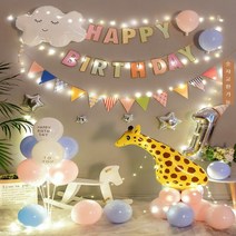 파티샵 파티용품 생일 풍선 세트(5m전구 손펌프 풍선꽂이포함) 숫자변경가능, 기린세트