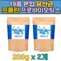 프로 프리 바이오틱스 프롤린 비타민c 19종 혼합유산균 분말 200gx2개 락토바실러스 람노서스 루테리 플랜타룸 어린이 유아 키즈 6세 7세 8세 9세 유치원 건강분말