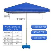 초대형 파라솔 접이식 파라솔 야외용, 블루, 2.2MX1.8M