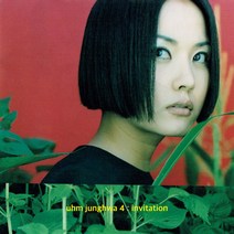 (LP) 엄정화 - 4집 Invitation (180g) (Transparent Red Color), 단품
