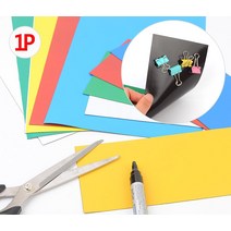 홍보용 마그넷 시트 전단지 매장 유치원 잘라쓰는 자석시트 자석글자_숫자 롤자석테이프, 소_빨강