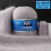 50 20 그램대 긴 봉제 밍크 캐시미어 원사 좋은 품질 손 뜨개질 스레드 여자 카디건 스카프118566, 62