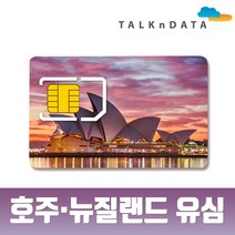 모사지 호주 유심 뉴질랜드 유심칩 15일 30일 4G LTE 속도 유심칩 여행 출장 워킹홀리데이, 1개, 인천공항제1터미널_상품E_5GB(30일)