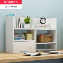 사무용 책장 이케아 전면 1단 2단 낮은 책장 학생용 책꽂이 데스크, F