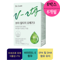 닥터린 브이 알티지 오메가3 6개월