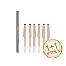 1+1미샤 퍼펙트 아이브로우 스타일러 오토 리필 리뉴, 리필-브라운1+1