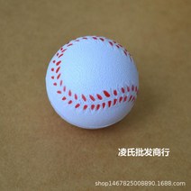 열쇠고리 열쇠링 귀여운키링 인형키링 젤리캣키링 차키링 강백호키링 공키링, 단일사이즈, 체인이없는 4cm 화이트 + 레드 야구 하나의 가격