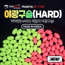 쯔리메이진 야광구슬(HARD/300개입) B-1139 발광옥 갈치 칼치 선상 낚시 채비 소품, 핑크6x10(300개입)