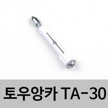 토우앙카 스피드앙카 TA TS 석고보드설치용 앙카, 없음, 01 TA-30 (개)