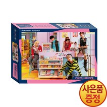 대원앤북 TXT TOMORROW X TOGETHER 투모로우바이투게더 직소퍼즐 500피스 FIGHT OR ESCAPE 3