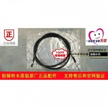 스즈키 어드레스125 전 후면 브레이크 와이어 케이블, 리어브레이크 핸드브레이크, 1개