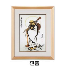 (진품) 달마그림 풍수 달마도 그림 생기 액운막는 액자 사업장 가정집 동양화그림 육당 김종현 화백
