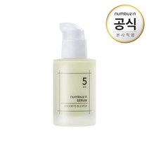 넘버즈인 5번 잡티 이별 세럼, 50ml, 1개