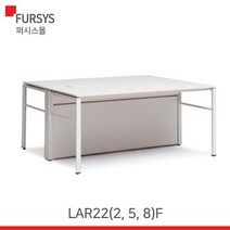 (LAR222F LAR225F LAR228F) 퍼시스 실험대(HPM) LAR228F:WW, 색상