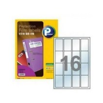 애니라벨 F2030 10매 16칸 보호용 필름 라벨 라벨지 10장