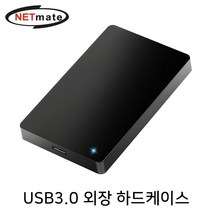 ZE0402 외장하드 케이스 맥북 WD 인식 (D52)