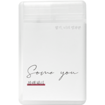 썸유 포켓 향수 25ml, 블랙체리, 1개