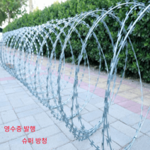 가시 원형 울타리 지주대 철선 철조망 윤형 유격 철사, 용융아연도금 V형 브라켓, 1개