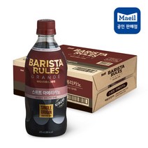 바리스타룰스 그란데 스위트아메리카노 475ml X 12병/무료배송, 12개