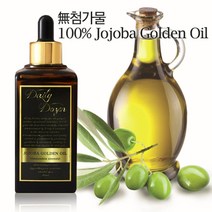 신나라-닷컴_데일리더즌 오가닉 호호바 골든 캐리어 오일 100ml 호오일 식물성 바디 마사지 보습_ tlsskfk, 신나라_닷컴-옵션_1개