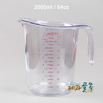 제과골목 PC 비커 계량컵 2000ml 전자레인지사용