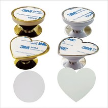 열전사 2D 승화전사 골드&실버 원형 하트 스마트톡 그립톡 재료, 06하트알루미늄