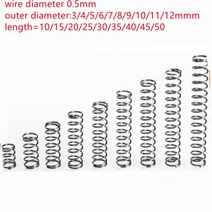 태엽 스프링 인장 볼트 코일 금형 스파이럴 대형 용수철 20 개몫 0.534567891012101520253035404550mm 0.5mm 스테인레스 스틸 마이크로 소형 압축, 8mm, 45mm