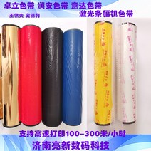 잉크 현수막 컬러 리본 기계 끈있음 전자타자기, T05-우뚝 솟다 55화이트색, 기본