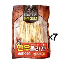 내추럴EX 한우 콜라겐 슬라이스 X7개 애견간식 수제껌, 상세 참조