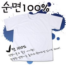 패션윙 남자런닝 무지반팔티 면티 라운드넥 남성속옷 티셔츠