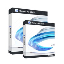 지스타캐드 프로 GstarCAD Pro 영구 라이선스