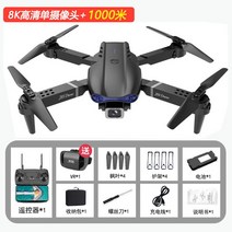 미니드론 고급드론 코딩드론 전문 부품 두로카리스마 HD drone 375ea2, 배터리 4개 + 1회 충전 + 멀티 충전 + 보증 교환, 블랙 [8K 하이라이트 섭외]+가방+VR