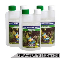 대용량 아마존 종합예방제 150ml 3개입 어항약품