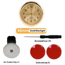 아날로그 시계 디지털 차량용 미니 자동차 쿼츠 범용 스틱 온 전자 대시 보드 야광운 장식 SUV 액세서리 130091, 40mm Gold Clips