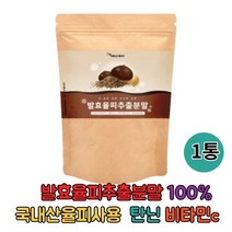 발효 율피 추출분말 150g 1통 발효율피추출분말 100% 국내산율피 탄닌 비타민c 풍부 엘라그산 무기질 플란타김치유산균