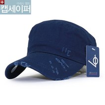 베이직엠 남성 여성 밀리터리 군모 빈티지