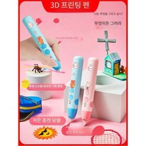 저온 3D펜 이지 드로잉 3D 프린터 충전 필라멘트 세트, 저온 플러그 모델(핑크) 소모품 20개 앨범팩