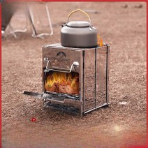 소형장작난로 난방 여행 야외 휴대용 탄화로 캠핑 접이식 불멍 모닥불, I