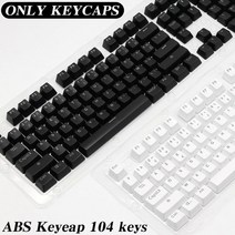 한손 개발자 키보드 기계식 16키 24키 104 키 캡 OEM RGB 백라이트 어 독일어 태국 포르투갈어 114597, Black, Portuguese