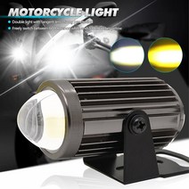 업소용 프로젝터 듀얼 컬러 바이크 오토바이 LED 헤드 라이트 렌즈 DC12V 백색 노란색 ATV 스쿠터 운전 스포트라이트 램프, [01] 1PC