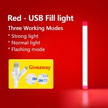 조도계 조도기 조도센서 조도 광량 측정 센서 디지털 핸드 헬드 D 필 라이트 USB 충전식 사진 조명 비디오, 04 Red_02 32cm