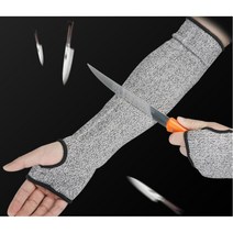 육가공 정육점 생선손질 칼베임 절단방지 토시 철토시 팔보호 장갑, 35CM
