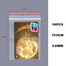 이불압축기 패딩압축팩 압축팩 겨울옷 패딩 100 개/갑 13 작은 크기 지퍼 잠금 플라스틱 가방 Reclosable, 04 7x10CM