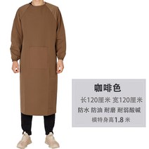 1+1 칼하트앞치마 방수 방유 덮개 남녀 뒷짐 가정용 주방 요리녀 뒷옷 긴팔 앞치마, 1 건, 커피색