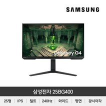 삼성전자 S25BG400 25인치 240Hz 게이밍 모니터