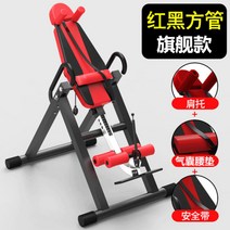 거꾸리 꺼꾸리 거꾸로 매달리기 효과 키크는 운동기구 홈트 허리디스크 키크는 기계 물구나무서기, AJ