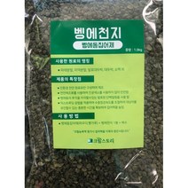 벵에돔집어제/벵에천지1.0kg/벵에돔낚시/해조류/펠렛형 집어제/천연성분/바다.민물낚시/밑밥