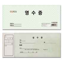 [이서지니]고급영수증, 상세페이지 참조